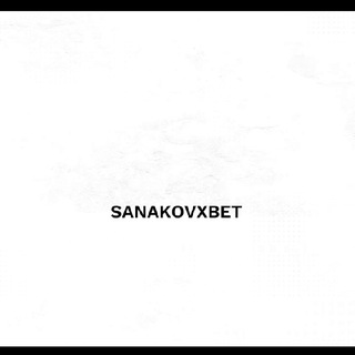 Логотип канала sanakovxbet