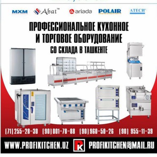 Логотип канала profikit