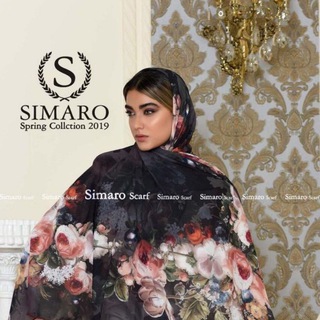 Логотип simaro_scarf_harir_140