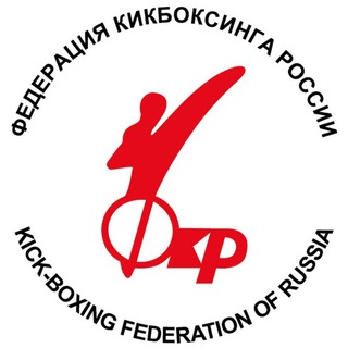 Логотип канала russiankickboxingfederation