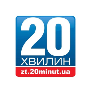 Логотип канала zt20minut