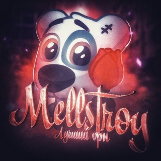 Логотип канала MellstroyVpn