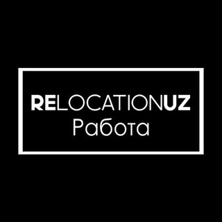 Логотип канала relocationuzjob