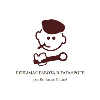 Логотип канала taganwork