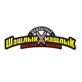 Логотип shashlik_mashlik_grozny