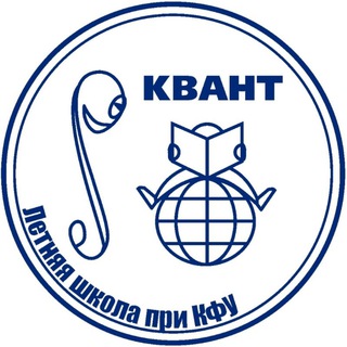 Логотип канала kvant_kpfu