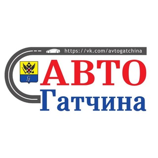 Логотип канала avtogatchina