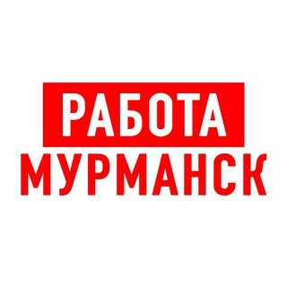 Логотип канала vakansiii_murmansk