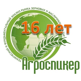 Логотип канала agrospeaker