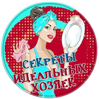 Логотип канала idealhousewife