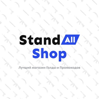 Логотип канала standallshop