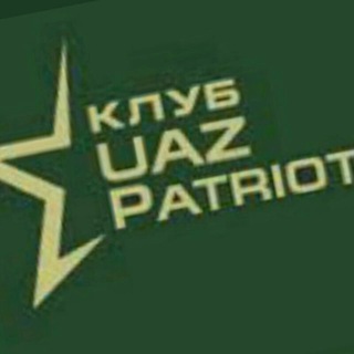 Логотип канала uazpatriotekb