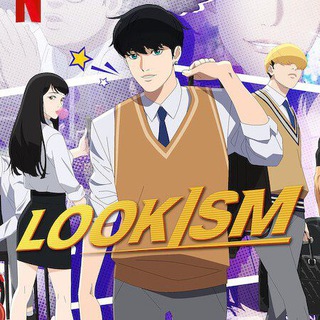 Логотип lookism_dub