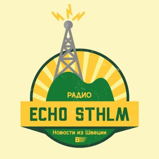 Логотип канала echosthlmchat