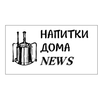 Логотип канала napitkidomanews