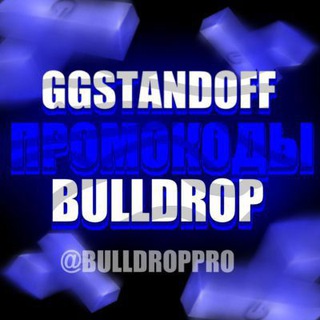 Логотип канала bulldroppro