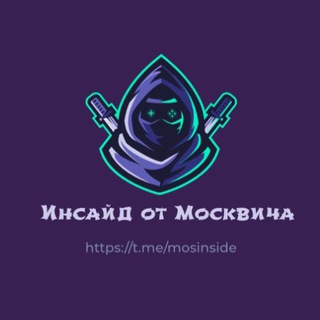 Логотип канала mosinside