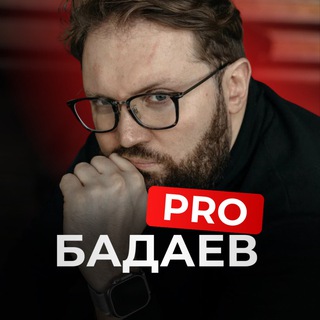 Логотип badaev_pro