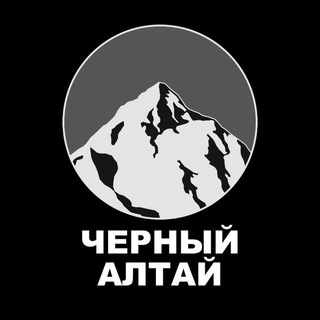 Логотип cherny_altai