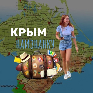 Логотип канала crimea_inside_out