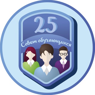 Логотип канала sovet25school