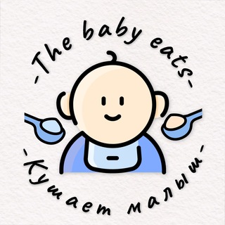 Логотип канала thebabyeats