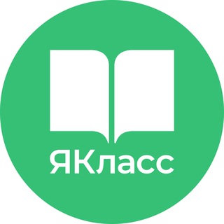 Логотип канала yaklassofficial