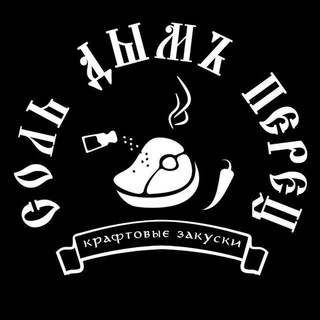 Логотип канала saltsmokepepper