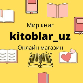 Логотип канала kitoblar_uzz