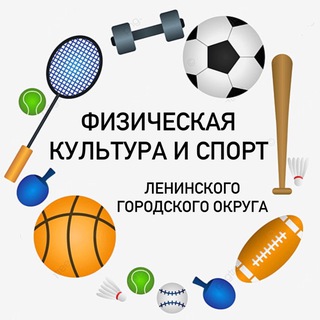 Логотип канала sport_leninsky