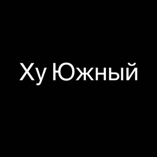 Логотип канала xy_yuzhny