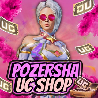 Логотип канала pozersha_ucshop