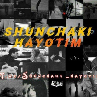 Логотип shunchak1_hayot1m