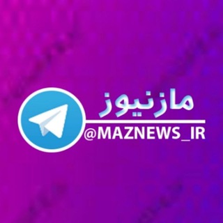 Логотип канала maznews_ir