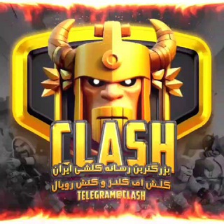 Логотип канала clash