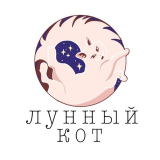 Логотип канала lunniy_kot_shop