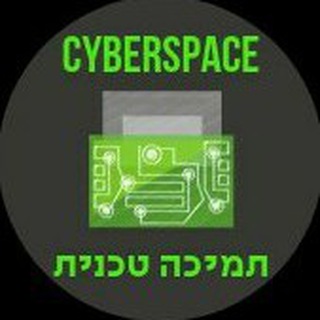 Логотип канала cyberspacetech