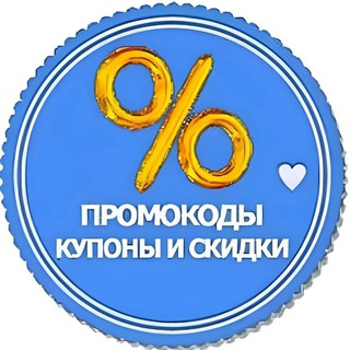 Логотип канала promocode_alexshop_68