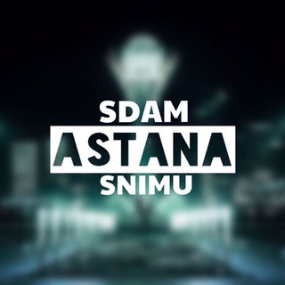 Логотип канала sdam_snimu_astana