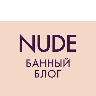 Логотип канала nudeblog