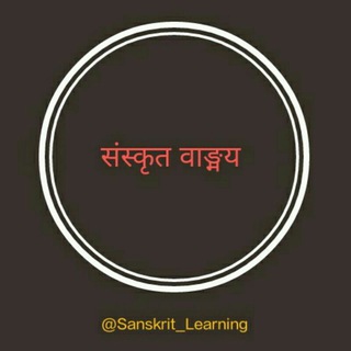 Логотип канала sanskrit_learning