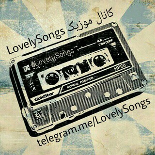 Логотип канала lovelysongs