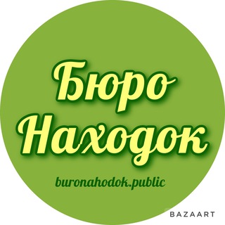 Логотип канала buronahodok_public