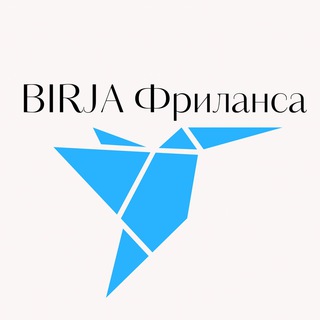 Логотип канала freelancer_birja