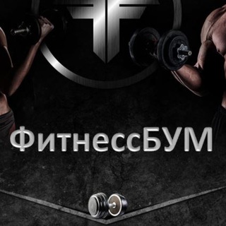 Логотип канала fitnessboom36