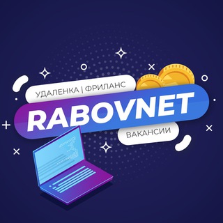 Логотип канала rabovnet