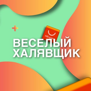 Логотип канала nicefreebie