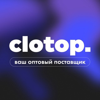 Логотип канала clot_opt