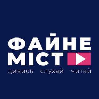 Логотип канала fainemisto_tv