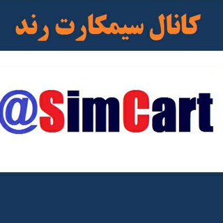 Логотип канала simcartgroup